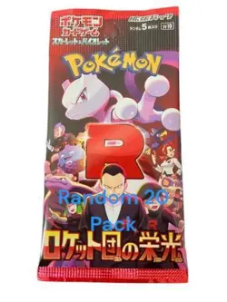 The Glory of Team Rocket Pokemon Cards Expansion Pack 20 Pack Set sv10 JP - Image 4