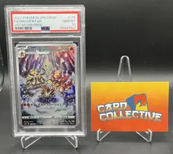 Pokemon Magmortar 175/172 - AR VSTAR Universe Japanese - PSA 10 GEM MINT - Image 1