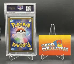 Pokemon Magmortar 175/172 - AR VSTAR Universe Japanese - PSA 10 GEM MINT - Image 2