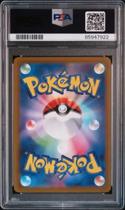 Pokemon Magmortar 175/172 - AR VSTAR Universe Japanese - PSA 10 GEM MINT - Image 4
