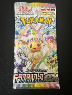Pokemon TCG Prismatic Evolutions Random 10 packs set Terastal Festival ex - Image 3