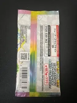 Pokemon TCG Prismatic Evolutions Random 10 packs set Terastal Festival ex - Image 4