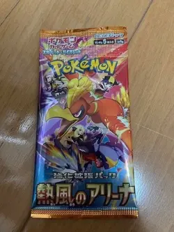 Pokemon Heat Wave Arena Hot Wind Arena Japanese Booster Random 20 Pack Set Lot - Image 2