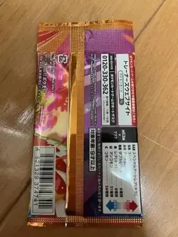 Pokemon Heat Wave Arena Hot Wind Arena Japanese Booster Random 100 Pack Set Lot - Image 3