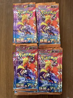 Pokemon Heat Wave Arena Hot Wind Arena Japanese Booster Random 100 Pack Set Lot - Image 4