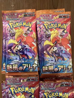 Pokemon Heat Wave Arena Hot Wind Arena Japanese Booster Random 100 Pack Set Lot - Image 5