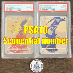 PSA 10 GEM MINT Pikachu 227 Cramorant 226 Stamp Box PROMO Japanese Pokemon - Image 1