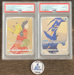 PSA 10 GEM MINT Pikachu 227 Cramorant 226 Stamp Box PROMO Japanese Pokemon - Image 2