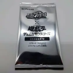 YuGiOh Dark Magician & Power Pro Lady Sisters PPC1-JP001 / JP002 Sealed Japanese - Image 1