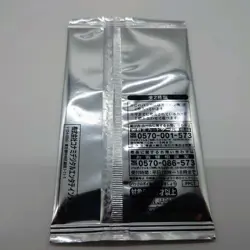 YuGiOh Dark Magician & Power Pro Lady Sisters PPC1-JP001 / JP002 Sealed Japanese - Image 2