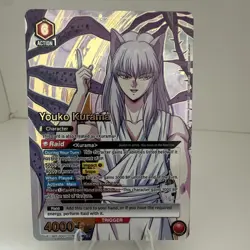 Bandai Union Arena Youko Kurama (092) Holo Yu Yu Hakusho 4000+ BP - Image 1