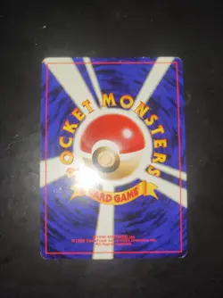 Pokemon Card - Dark Ampharos No. 181 Holo Swirl Japanese Neo Destiny Jap - Image 3