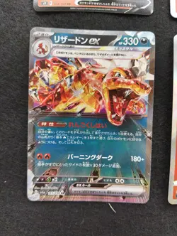 6 Card Pokemon Bundle (Japanese) Charizard EX 115/190, Radiant Charizard 001/044 - Image 2