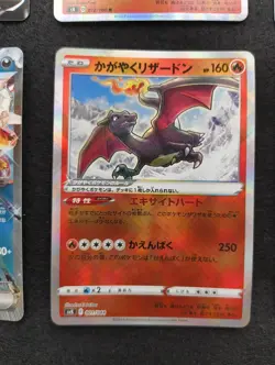 6 Card Pokemon Bundle (Japanese) Charizard EX 115/190, Radiant Charizard 001/044 - Image 3