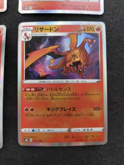 6 Card Pokemon Bundle (Japanese) Charizard EX 115/190, Radiant Charizard 001/044 - Image 4