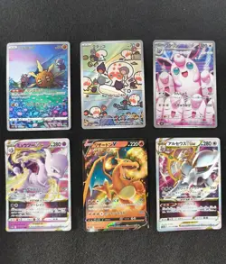 6 Card Pokemon Bundle (Japanese) 014/100 127/172 031/071 091/080 072/064 189/172 - Image 1