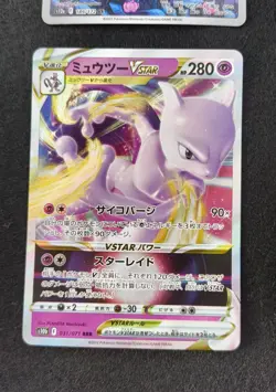 6 Card Pokemon Bundle (Japanese) 014/100 127/172 031/071 091/080 072/064 189/172 - Image 3