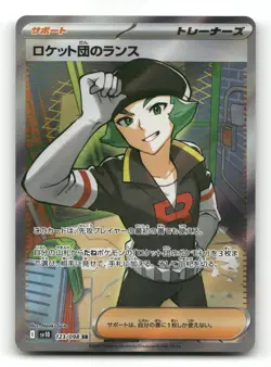 Team Rocket's Proton 123/098 - Glory of the Rocket Gang - Pokemon Card NM/M - Image 1