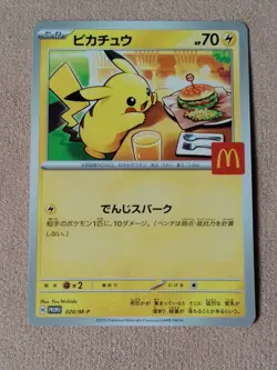🎌 Pikachu Mcdonald's 020/M-P Card PROMO 2025 Pokemon Card Japanese McDo 🇯🇵 - Image 1