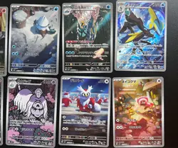 Mega Brave & Symphonia AR Complete Set 24 Card M1S M1L 064-075/063 Pokemon Japan - Image 3