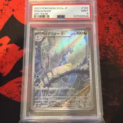 2023 Pokemon SV2a JP Dragonair Art Rare PSA 9 - Image 1