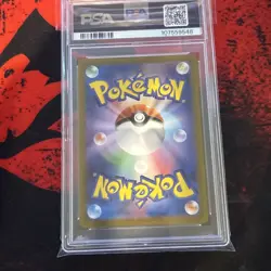 2023 Pokemon SV2a JP Dragonair Art Rare PSA 9 - Image 2
