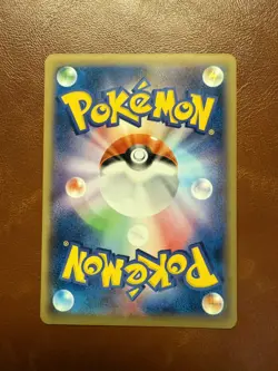 Pikachu 033/087 - Japanese 20th Anniversary - Pokemon Card - Image 2
