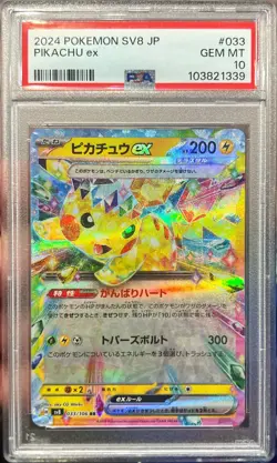 2024 Pokemon Japanese Super Electric Breaker Pikachu Ex 033/106 PSA 10 Gem Mint - Image 1
