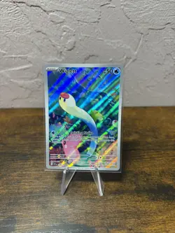 Pokemon Wiglett 206/198 SV01 Scarlet & Violet Illustration Rare Full Art Holo - Image 1