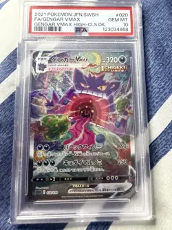 PSA 10 Gengar Vmax 020/019 VMAX High Class Deck Graded Pokemon Card Japanese - Image 1