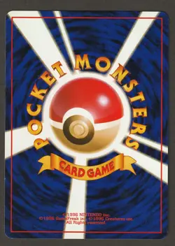 Pokemon Chansey No. 113 Rare Holo Base Set Japanese NM Condition Japanese - Image 2