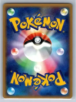 Oddish 003/083 Common Undone Seal 1st Edition Pokemon Japanese Yuka Morii NM - Image 2