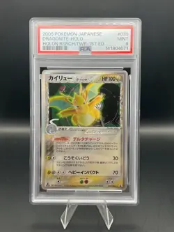 2005 Pokemon Holon Research Tower Japanese Dragonite Holo 1st Edition #39 - Image 1