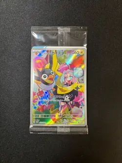 *SEALED* Iono's Wattrel 232/SV-P Promo Battle Partners Japanese Pokemon *USA* - Image 1