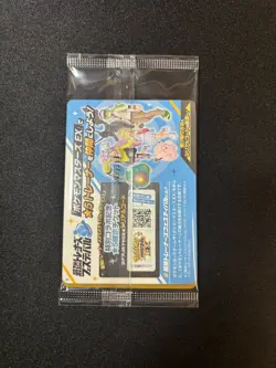 *SEALED* Iono's Wattrel 232/SV-P Promo Battle Partners Japanese Pokemon *USA* - Image 2