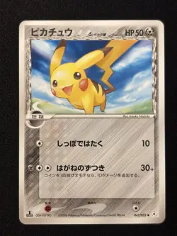 Pokemon Pikachu 041/052 Holon Phantoms 2006 Delta Japanese #1 LP-NM - Image 1