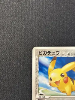 Pokemon Pikachu 041/052 Holon Phantoms 2006 Delta Japanese #1 LP-NM - Image 2