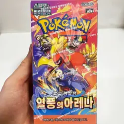 Pokemon Card Scarlet&Violet Heat Wave Arena Booster Box sv9a Sealed Korean - Image 2