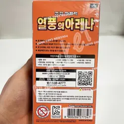 Pokemon Card Scarlet&Violet Heat Wave Arena Booster Box sv9a Sealed Korean - Image 3