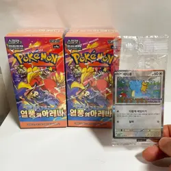 Pokemon Card Scarlet&Violet Heat Wave Arena Booster Box sv9a Sealed Korean 2 Box - Image 1
