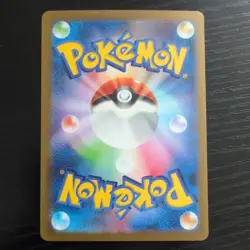 Blastoise ex 186/165 Sv2a: Pokemon Card 151 Holo (Japanese) - Image 2