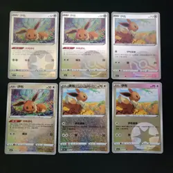 Pokemon Eevee x22 Card Lot Bundle - Image 5