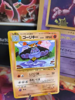 Pokemon Karte Card Vending expansion sheet glossy japanese Machoke Maschok LP - Image 1