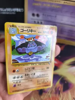 Pokemon Karte Card Vending expansion sheet glossy japanese Machoke Maschok LP - Image 2