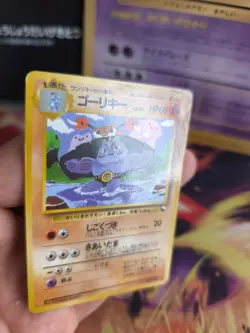 Pokemon Karte Card Vending expansion sheet glossy japanese Machoke Maschok LP - Image 3