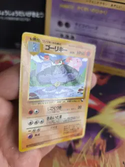 Pokemon Karte Card Vending expansion sheet glossy japanese Machoke Maschok LP - Image 4