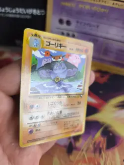 Pokemon Karte Card Vending expansion sheet glossy japanese Machoke Maschok LP - Image 5