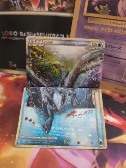 Pokemon Karte Card Holo Lugia Legend Top Bottom Heartgold Hgss japanese LP/Poor - Image 1
