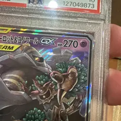 Trevenant & Dusknoir GX 053/173 Tag Team All Stars Japanese Pokemon Card PSA 10 - Image 5