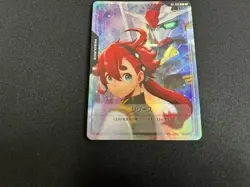 Gundam Card Game Resource RP-009 Suletta & Gundam Aerial Card Set of 10 - Image 3